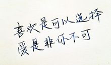 毕业分离的句子