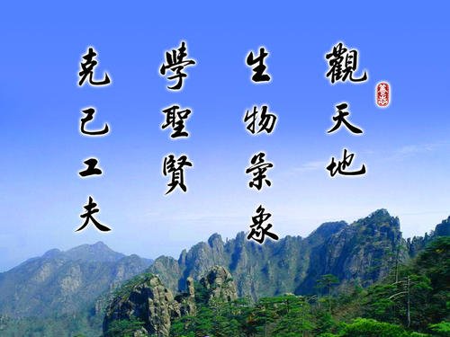 保险人的座右铭