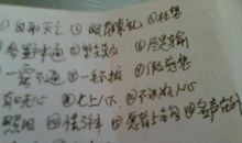 老太婆开了口歇后语