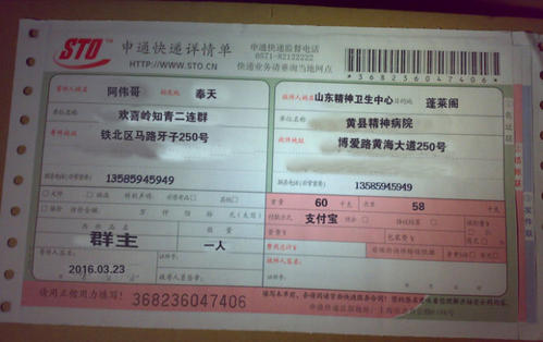 即将到来的旅程的祝福