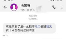 2019年最后一天的祝福语