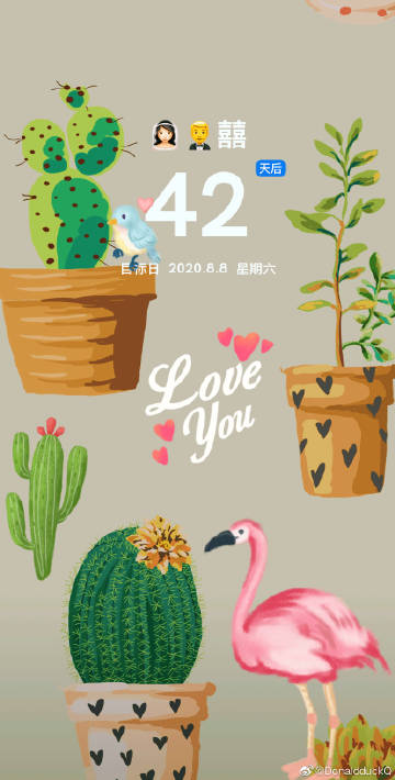 香辣甜心经典台词