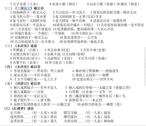 关于牛的谚语集