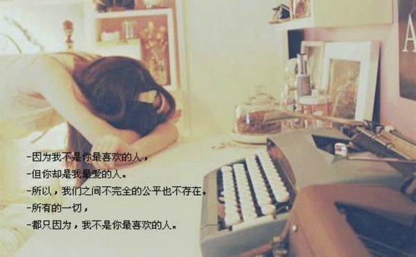 关于夏天的悲伤2的句子和图片