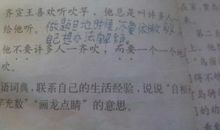 用是造句子大全