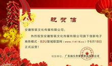 2019最后一天给客户祝福语的祝福