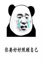 颤音中的道歉句子