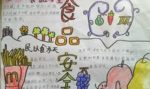 关于饮食的谚语