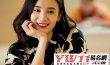 陆垚知马俐经典台词