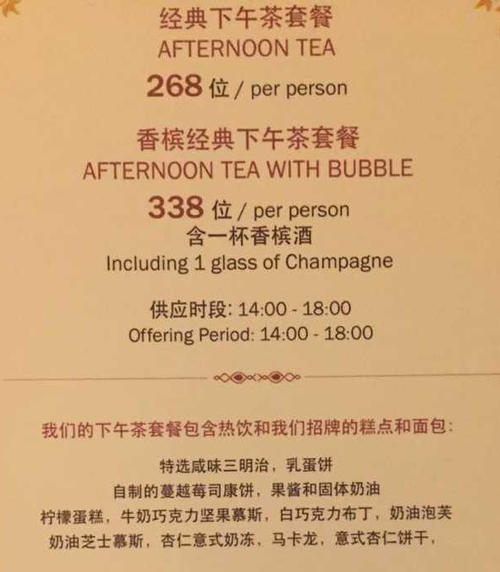 和平饭店的经典语录