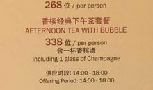 和平饭店经典语录