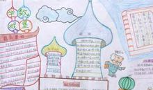 三年级关于农民谚语