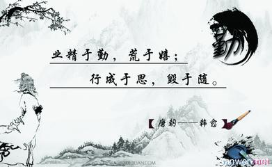 管理励志座右铭