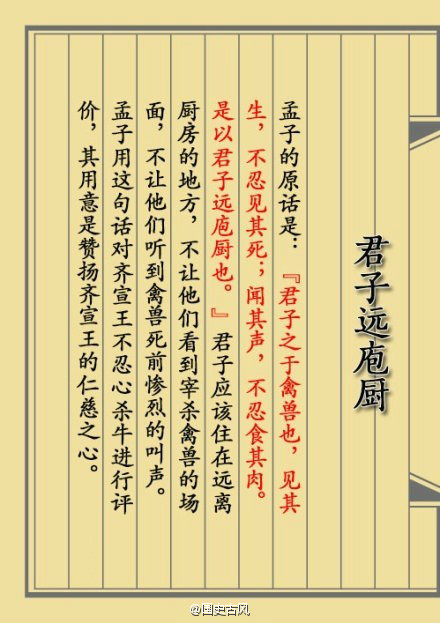 关于理解的名言