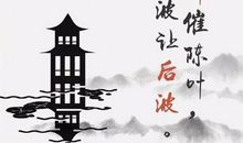 奋斗目标的名言警句