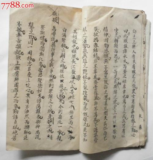 寓意深刻的古代句子