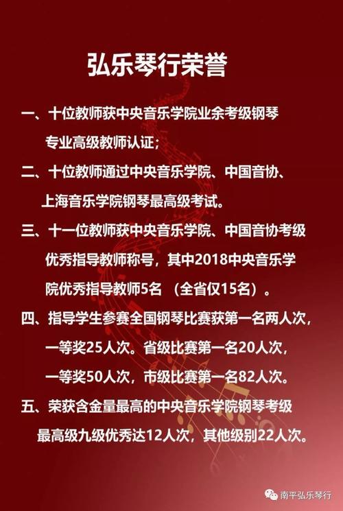 开设钢琴店的祝福