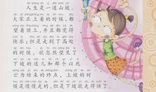 有启示意义的谚语