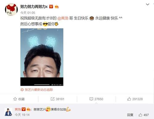 45岁生日的问候人