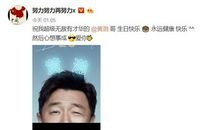 45岁生日祝福语男人