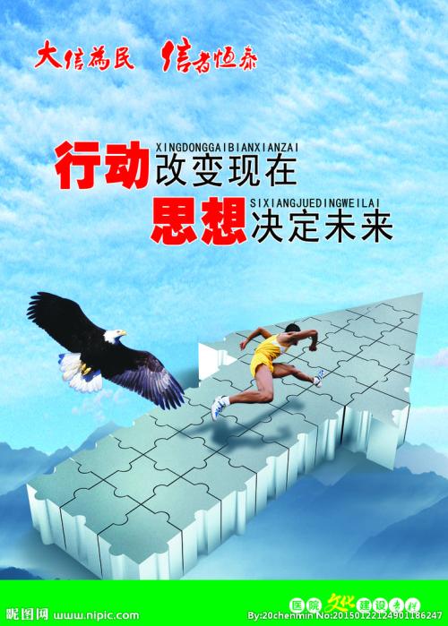 机电类比赛口号