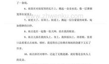 关于彩虹比喻句