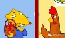 半夜打雷心不惊歇后语