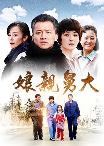 叔叔的经典台词