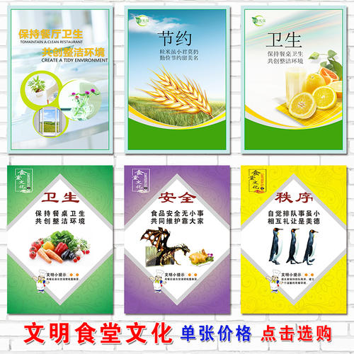 礼仪大赛宣传口号