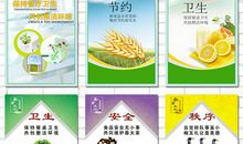 礼仪大赛宣传口号