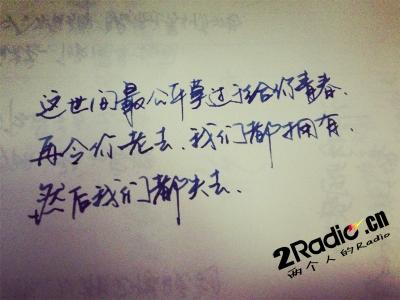 男孩们心情不好