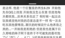 写给男闺蜜的句子