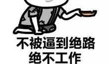 朋友圈好笑说说