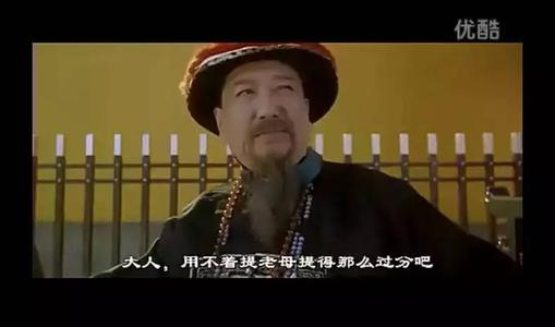 九品芝麻官经典行