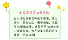 离职祝福语大全集