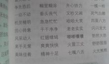 好的长的拟人句