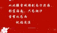 女生生日的祝福语