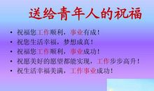 幼儿生日祝福语