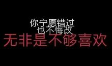 抖音句子关于友谊