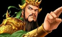 关于关羽的歇后语