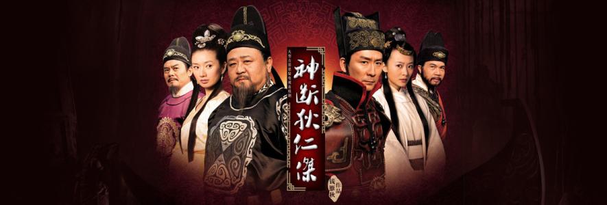 狄仁杰侦探的经典句子