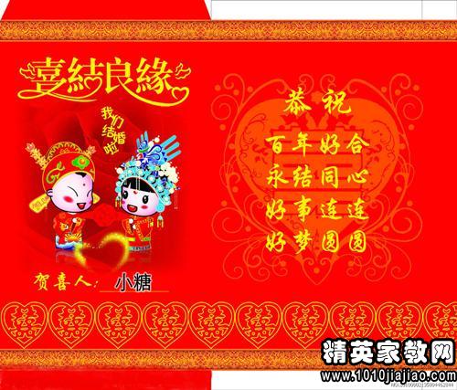 祝愿15年的婚姻