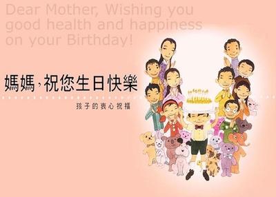 祝女孩生日快乐