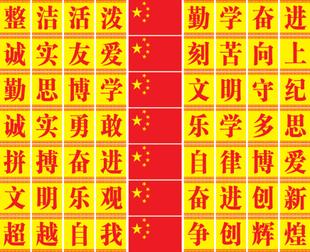 十六字励志标语霸气