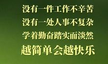 付出与收获的句子