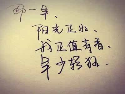 妻子的生日，说50个字
