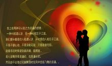 关于情人节说说