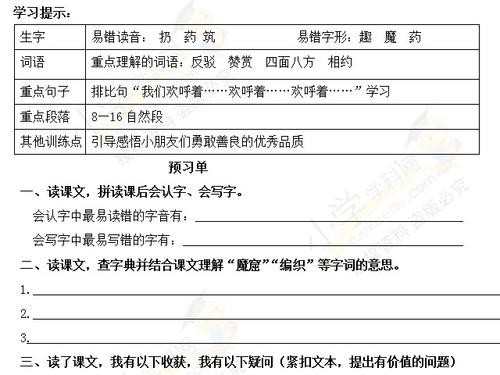 写妈妈的平行句子