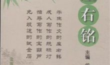 品质质量座右铭