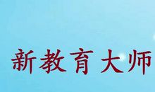 含狐狸的歇后语